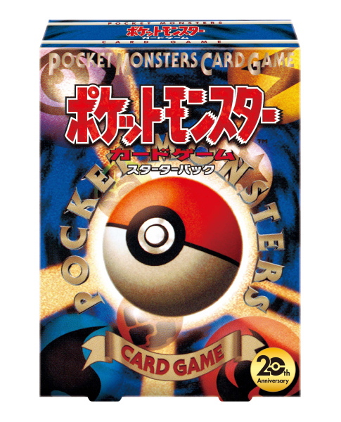 Japanese Pokemon Generations Starter Pack